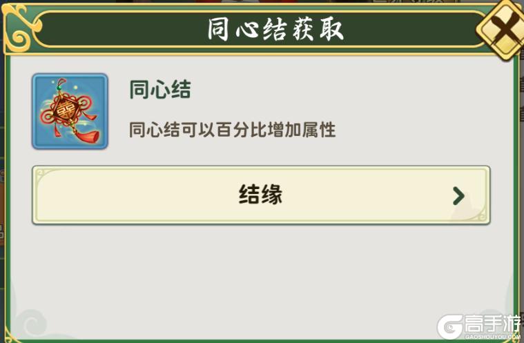 《热血江湖：归来》装备获取篇