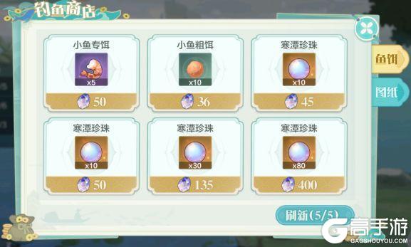 仙宗大掌门