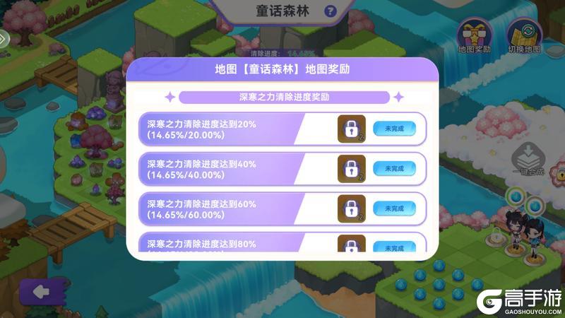 攻略局丨泡泡秘境保姆级指南！