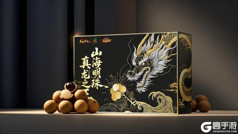 《原始传奇》活动预告丨真“龙”助阵 每一颗都是传奇！