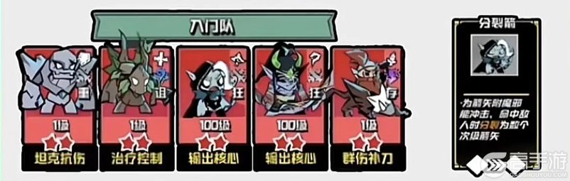 坠落守望者