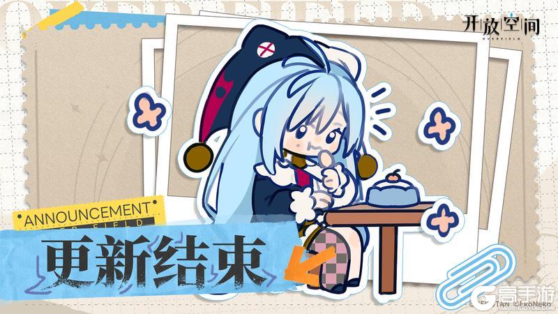 8月15日版本更新已完成