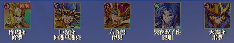 破阵勇士