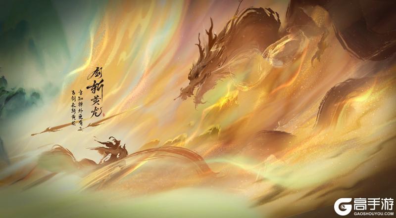 《曙光英雄》新赛季战力计算简化 多款新皮肤免费获取！
