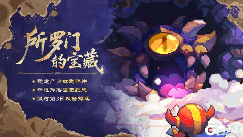 8月14日更新丨新魂卡新连招功能新挑战内容及所罗门爆料