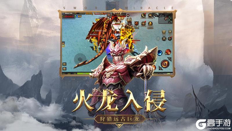 神兵奇迹测试8月8日开启