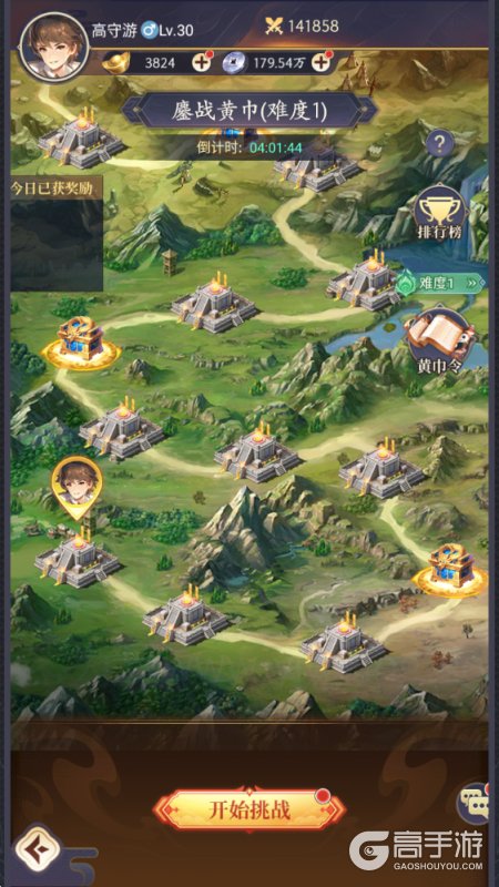武将无双