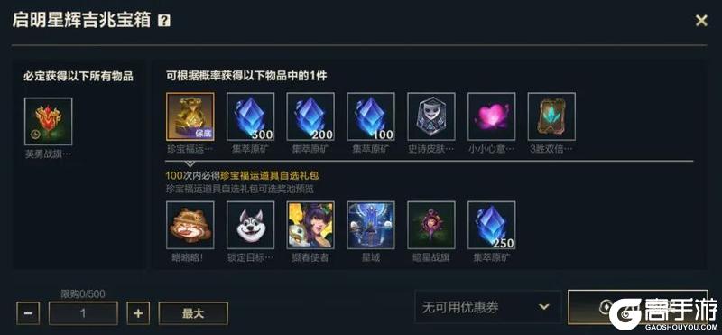 西部风云系列新皮肤即买即玩9月5日正式上线！超全福利快速查看~
