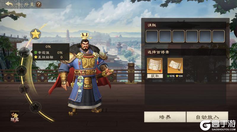 偃武