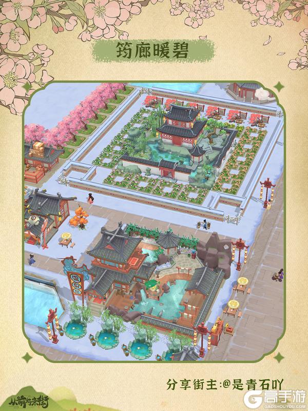 【布局精选】街主人均：梦想改造家设计师！
