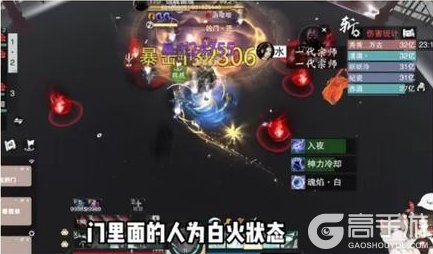 《一梦江湖》兄弟点进来get赛季新本通关秘诀
