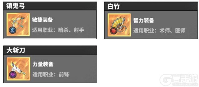 战灵