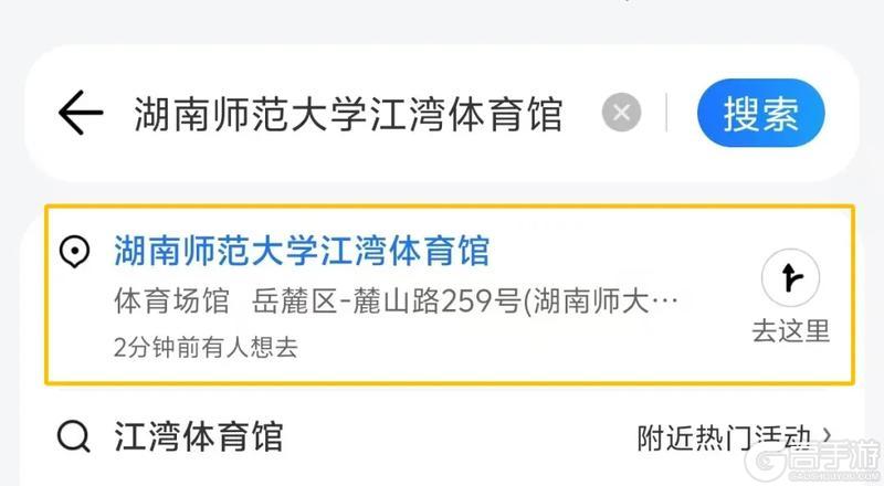 总决赛观赛招募开启，谁将问鼎冠军？邀你现场揭晓答案！