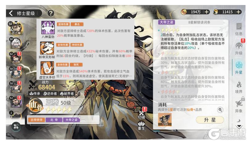 遮天凡尘一叶
