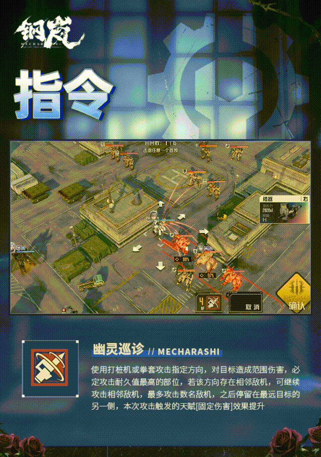 机师档案 | 玛汀妮·莫雷蒂