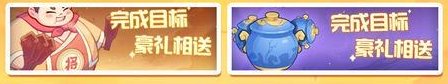 《守护之境》新手攻略：萌新开服7日开荒攻略