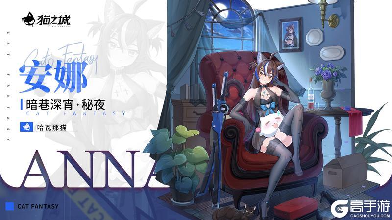 ✨焕新之礼上新 | 暗巷深宵・秘夜✨