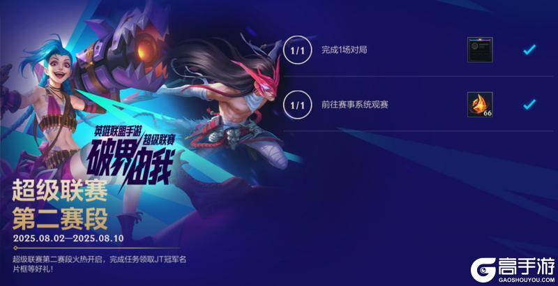 水晶灵狐跃动！优雅还是魅惑？水晶玫瑰 阿狸双形态华丽变身！