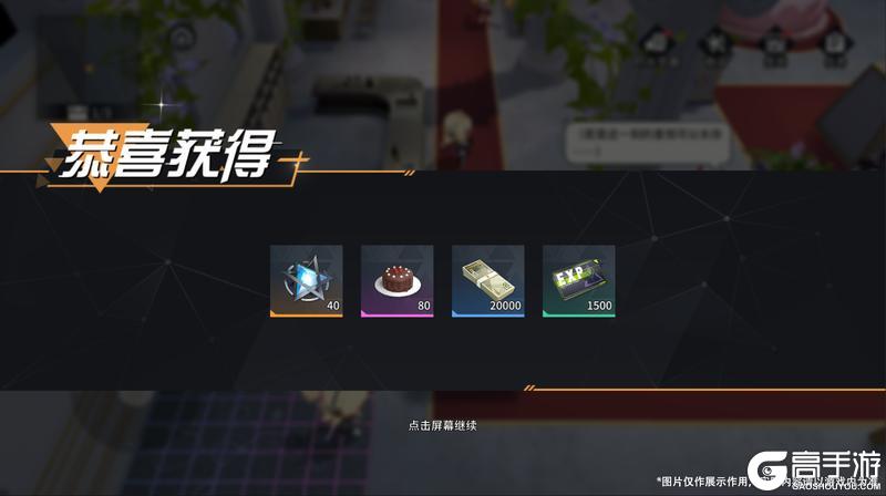 3.0版本「轮回织命」活动介绍