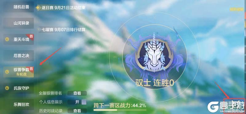 （高手不用看）0基础萌新如何“躺着”拿铠甲勇士联动奖励！