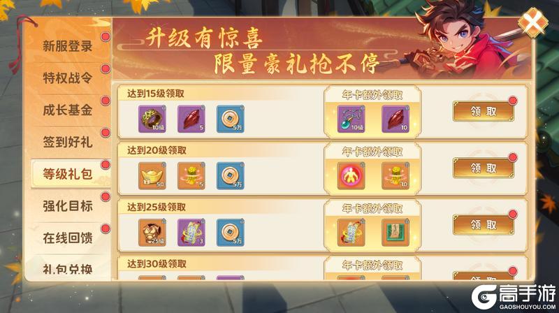 《热血江湖：归来》「公测狂欢」福利拉满 即刻启程你的热血之旅