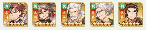 武将无双