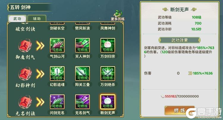 热血江湖归来