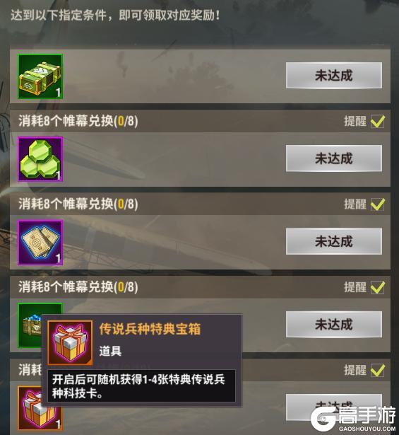 【9月活动】蛟龙皮肤震撼登场，虎王坦克碎片限时获取