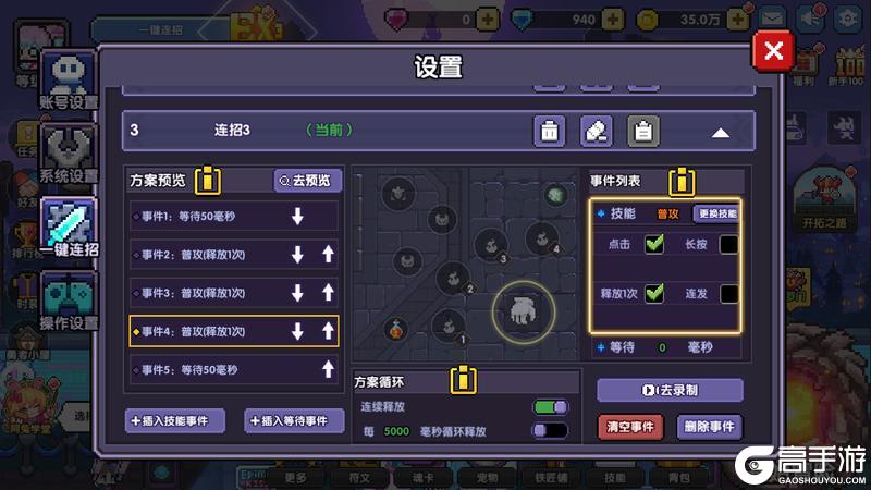 【8月14日更新公告】暑气未尽，六周年下半阙开幕！