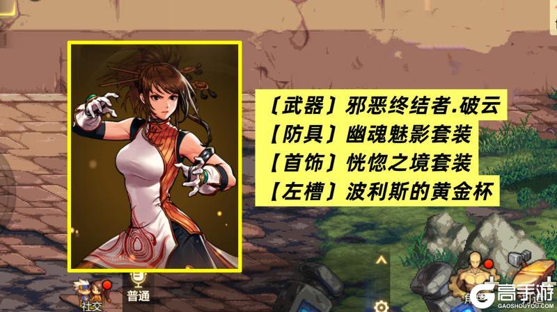 格斗家抄作业!70级毕业装备一览!