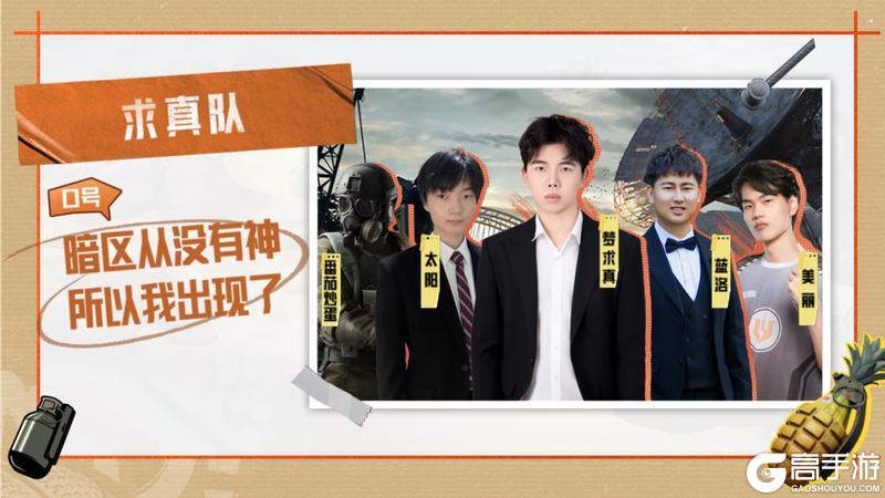 暗区全明星大乱斗！夏日大金杯明日开战