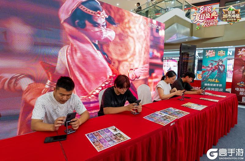 《王者征途》8月8夏日盛典 冲超南通一哥诞生 积分榜剧变