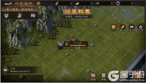 《新三国志曹操传》S2赛季火烧洛阳「秣马厉兵」烽火开篇！