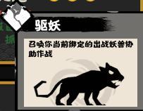9月5日全新名臣锺馗上线！韩擒虎华服、山海秘藏限时登场！【原文有视频】