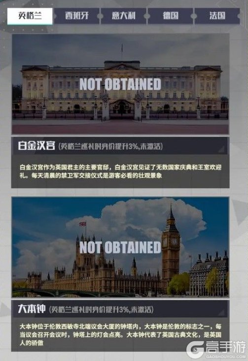 足球决