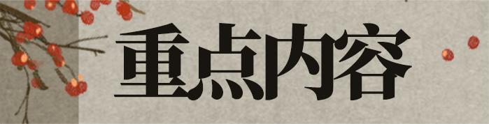 《一梦江湖》卧龙门首届江湖论剑大赛即将开启！