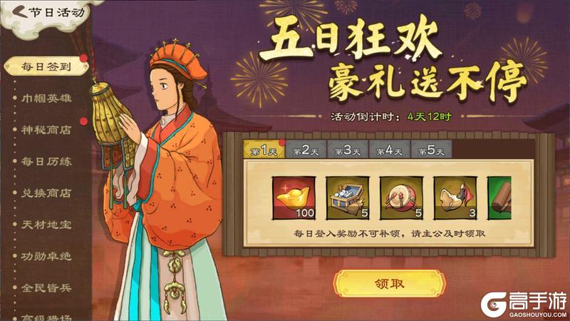 【活动爆料】阶前梧影动，一夜听秋声