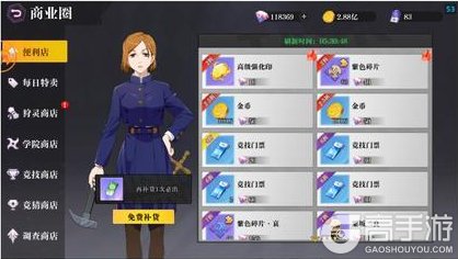 《战灵》咒术攻略
