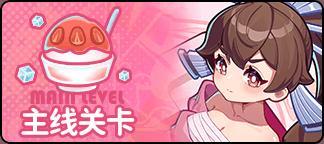 《盲盒派对》「仲夏花火夜」版本即将开启！
