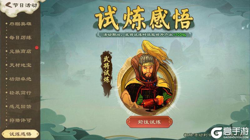 《乱世终结战》银河横碧落 七夕共佳期