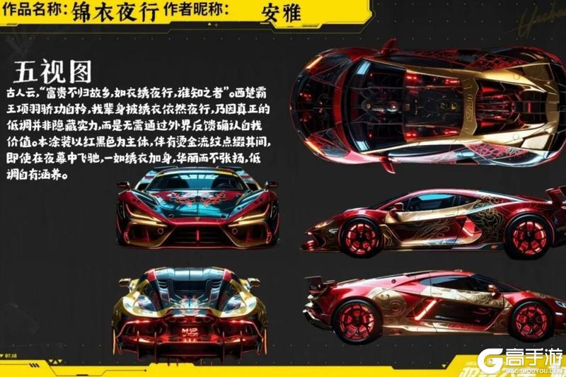 传奇涂装「数位电涌」及多款时装开启返场，四辆赛车专属战甲来袭