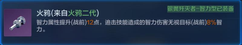 飞机能在地面出战？盘点X4纪元机甲的那些使用冷知识！