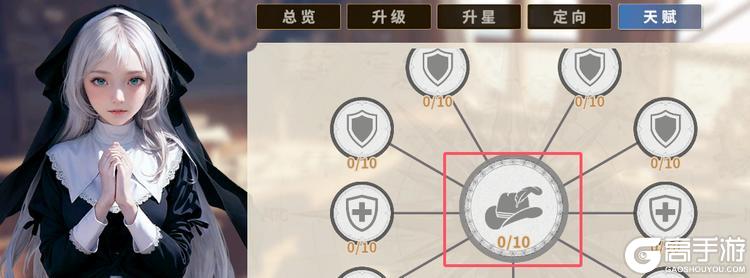 大航海征途