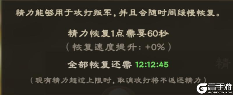 偃武