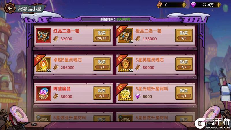 【活动预告】欢庆嘉年：璀璨共聚，勇者集结