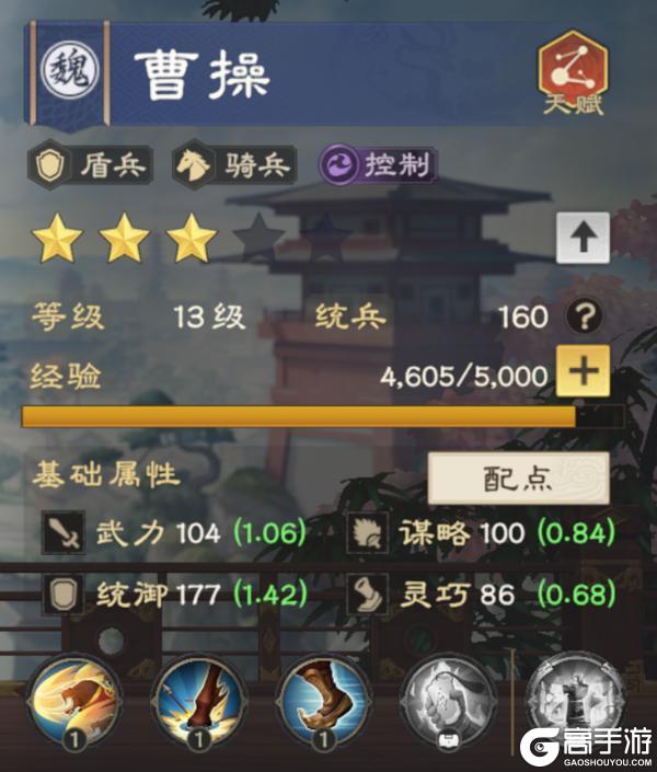 《偃武》开服必看！掌握这些开荒小技巧