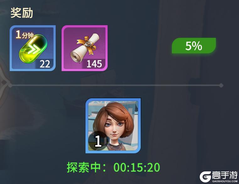 龙石小贴士:内政官玩法