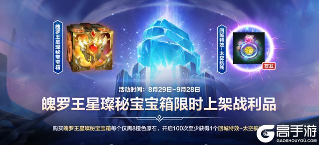 小熊猫限定守护灵登场！谁能抵挡西部魔影 永恩的暗黑牛仔魅力？
