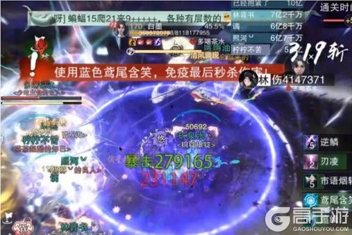 《一梦江湖》兄弟点进来get赛季新本通关秘诀