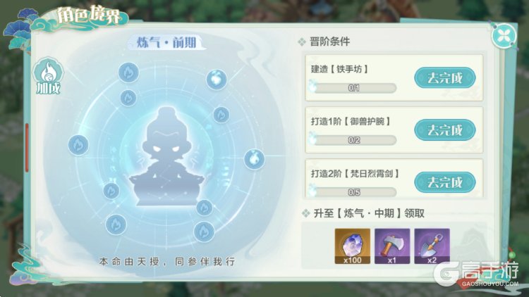 仙宗大掌门